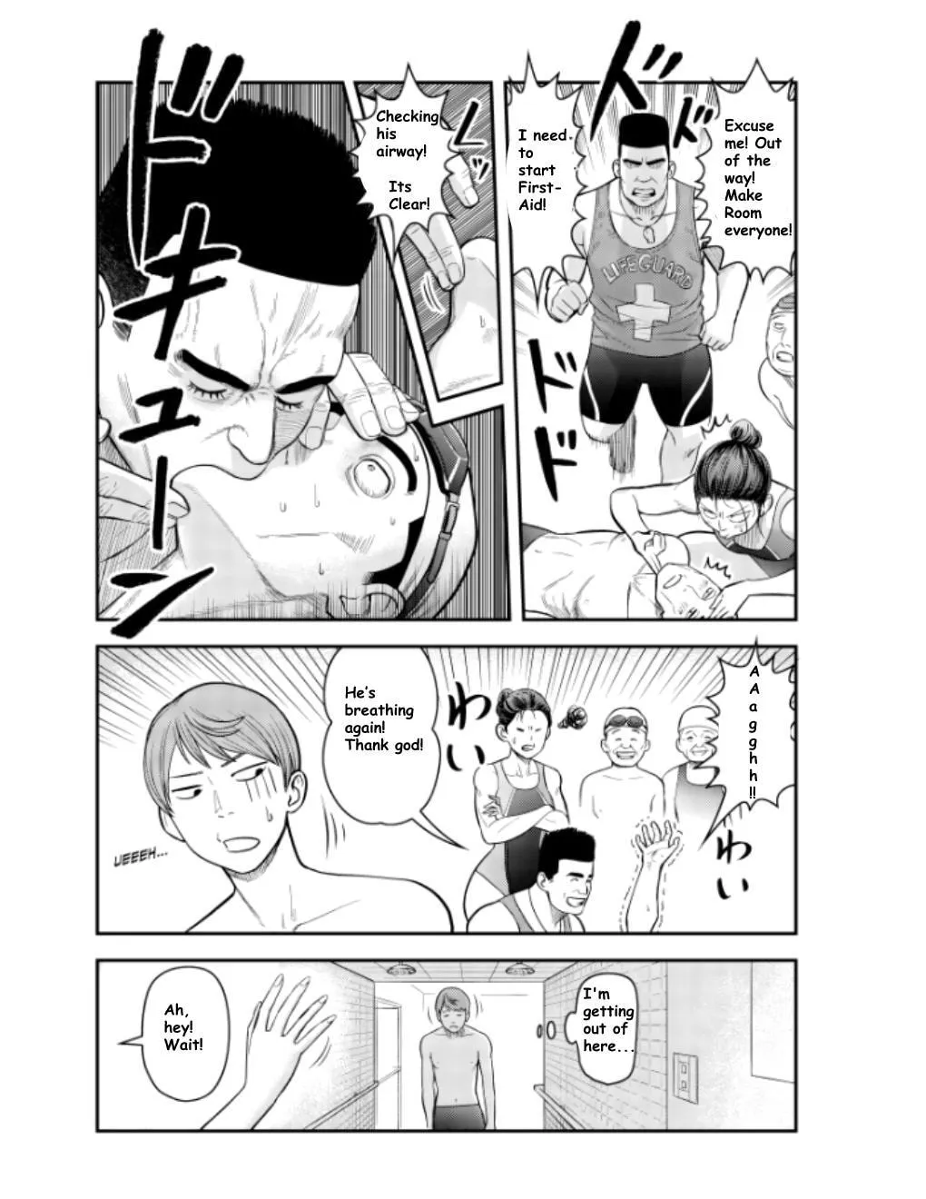 Futei no Olympia — Chapter 10 — Page 19