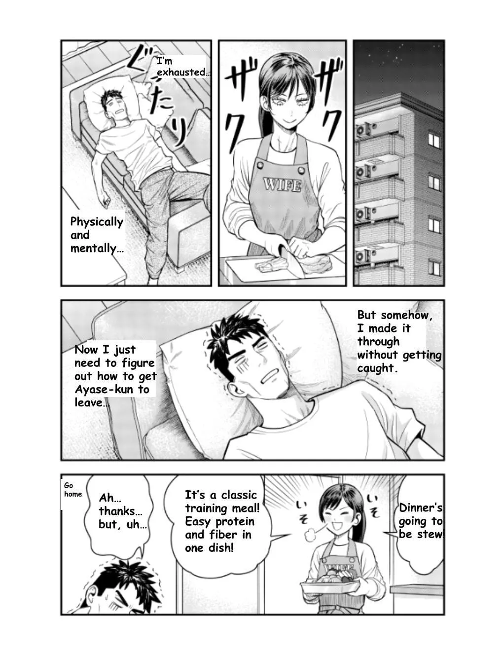 Futei no Olympia — Chapter 10 — Page 21
