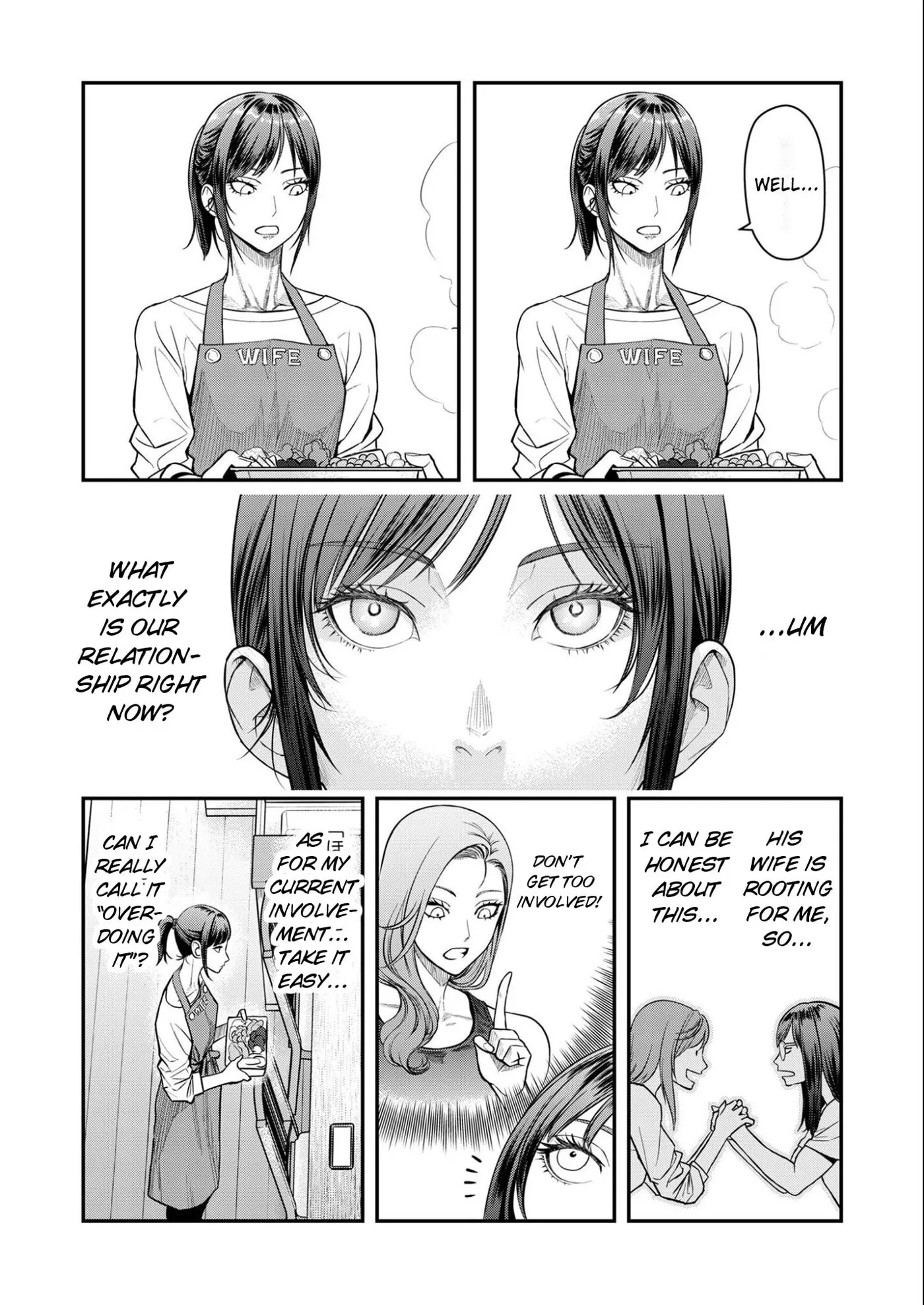 Futei no Olympia — Chapter 11 — Page 6