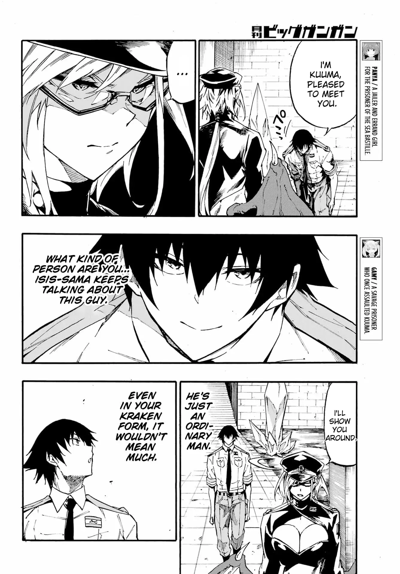 Gokusotsu Kraken — Chapter 23 — Page 9