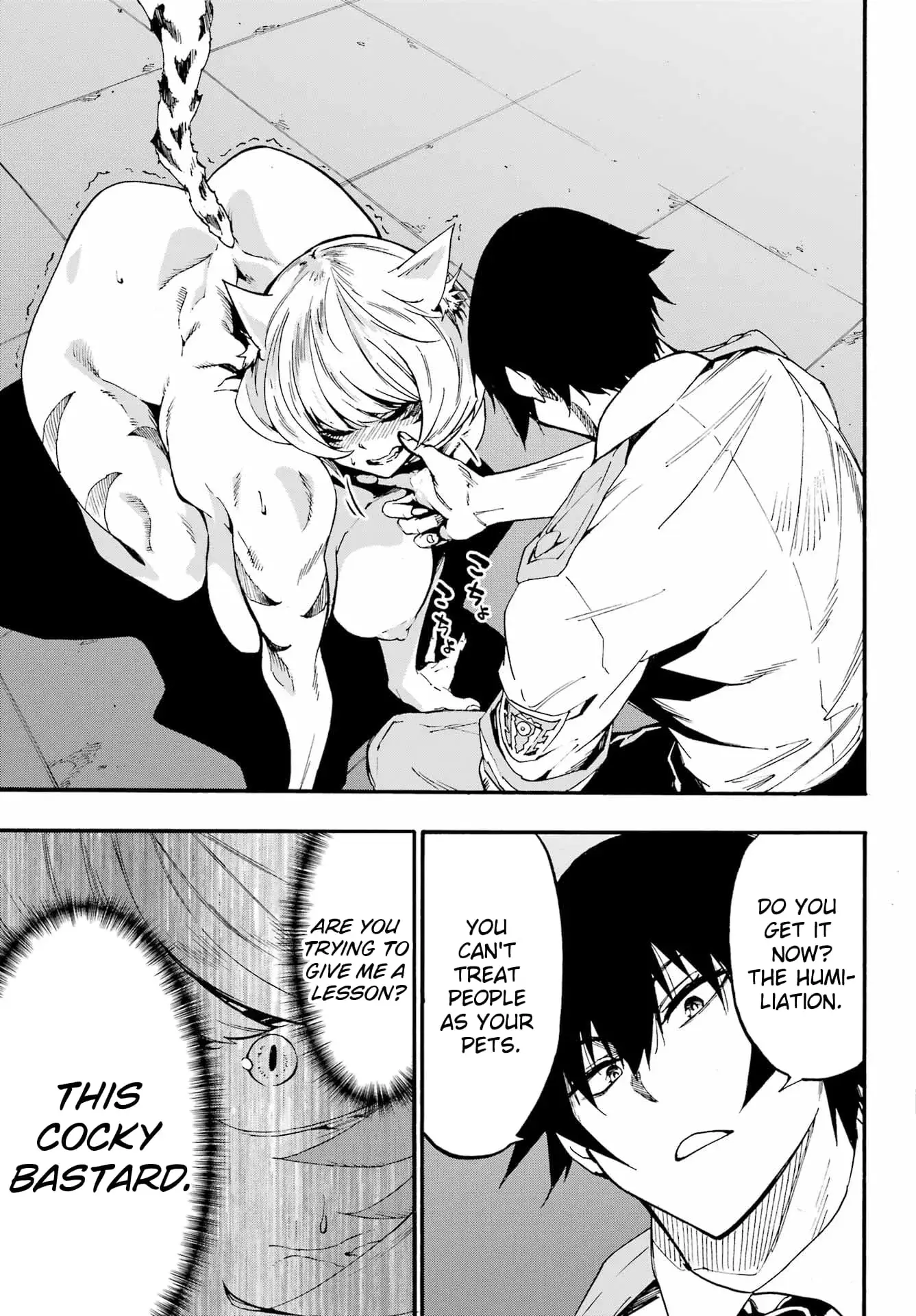 Gokusotsu Kraken — Chapter 23 — Page 32