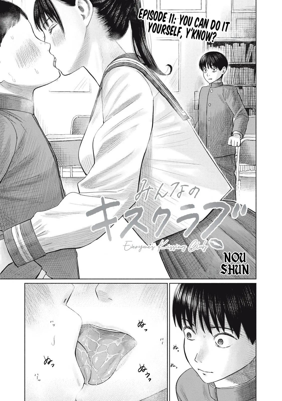 Everyone's Kissing Club — Chapter 11 — Page 1