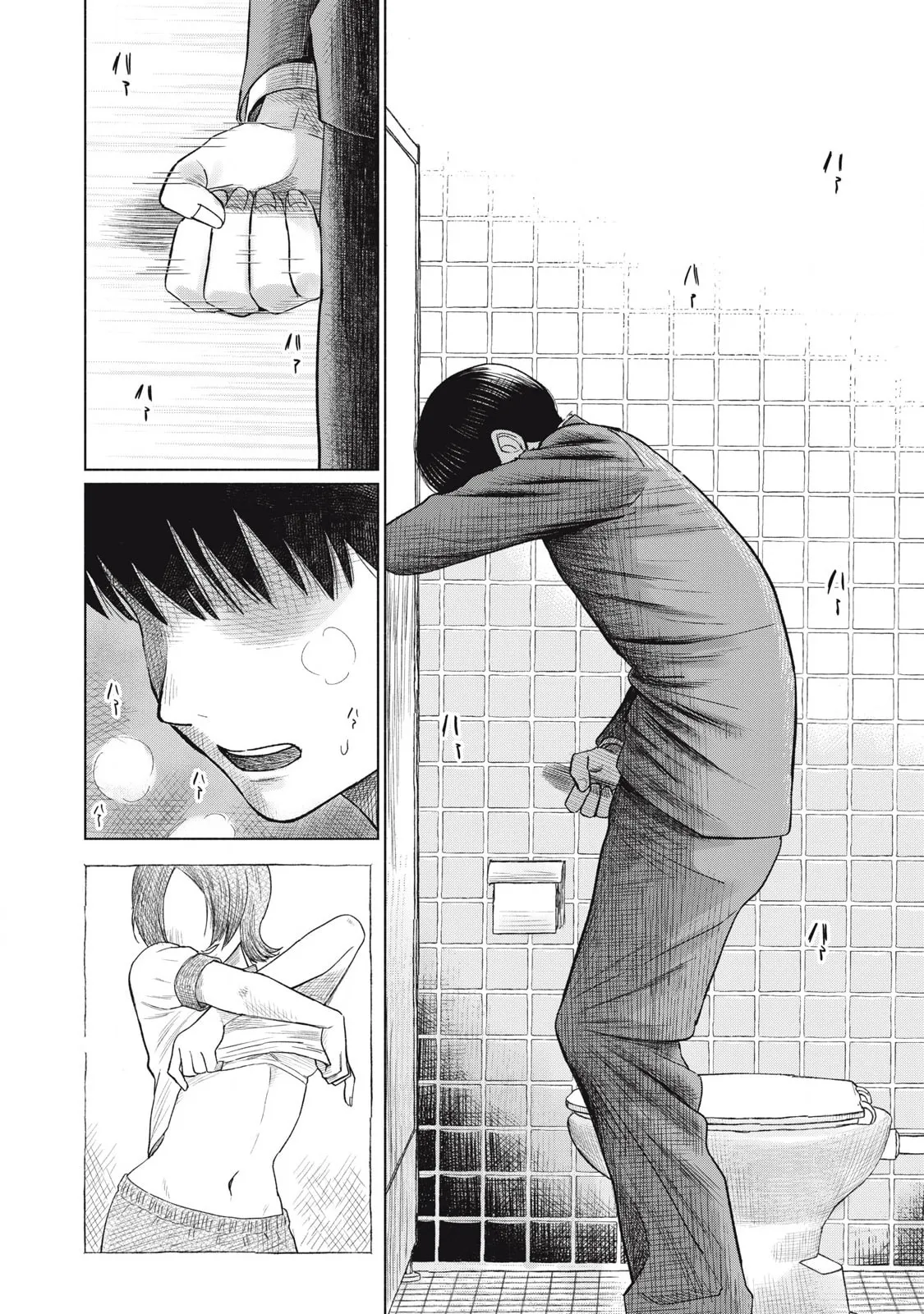 Everyone's Kissing Club — Chapter 11 — Page 16