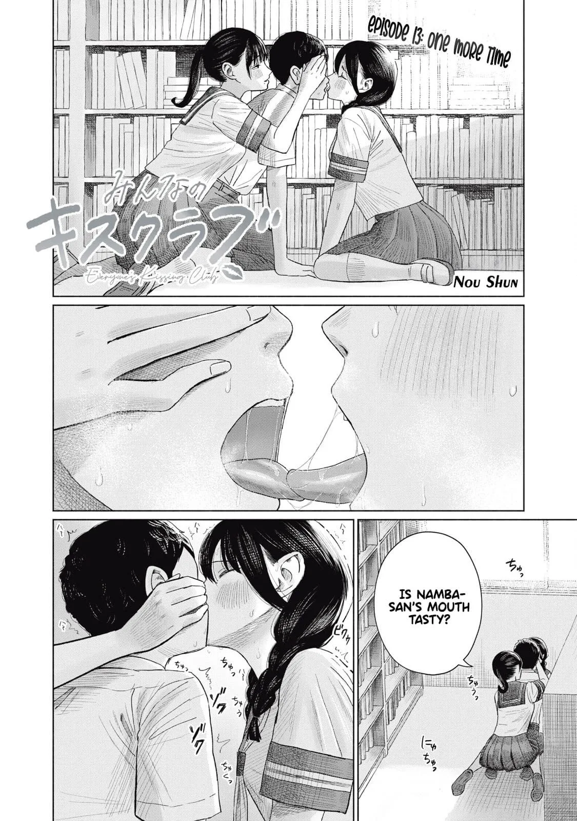 Everyone's Kissing Club — Chapter 13 — Page 2