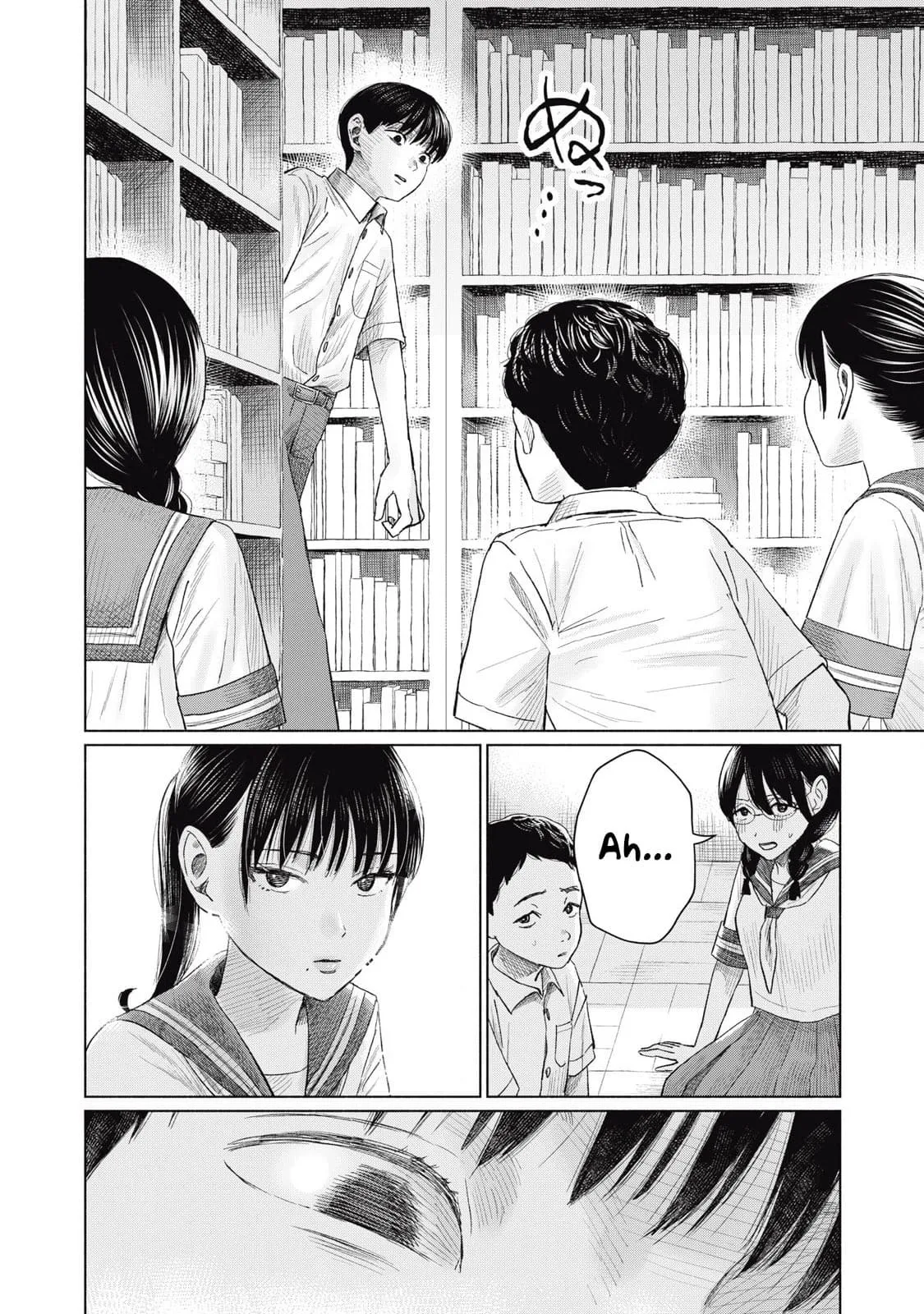 Everyone's Kissing Club — Chapter 13 — Page 4