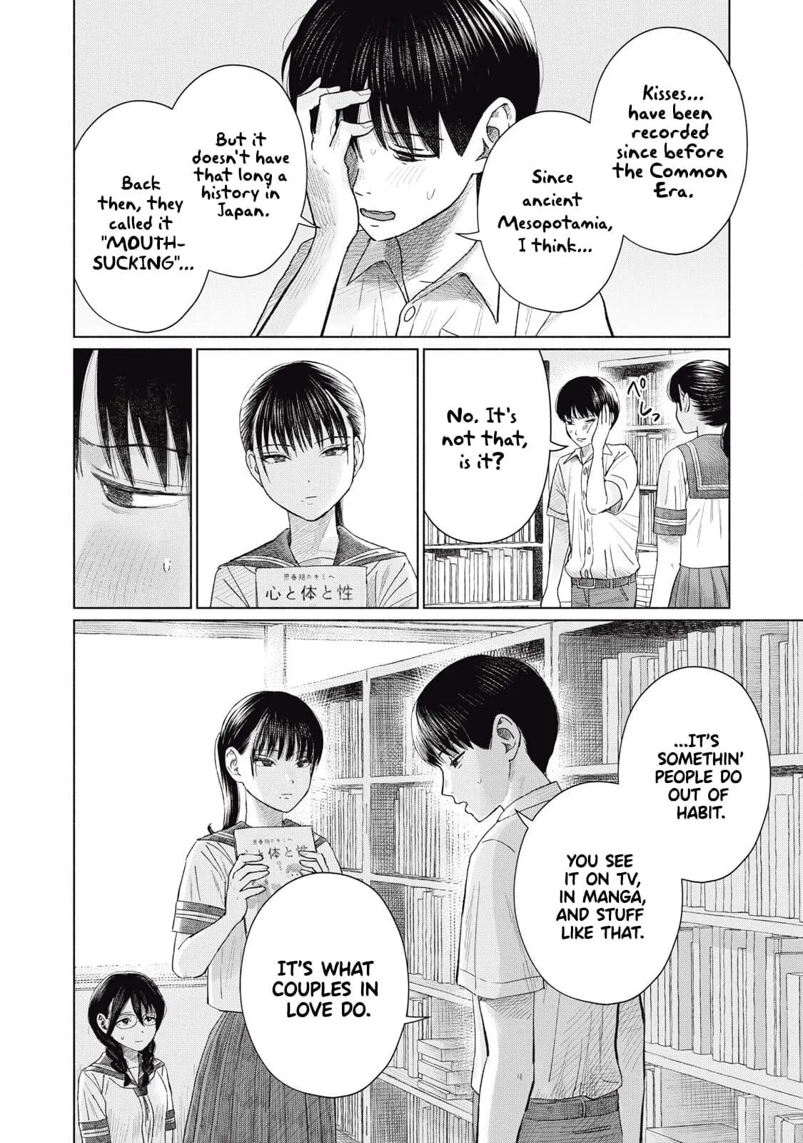 Everyone's Kissing Club — Chapter 13 — Page 12