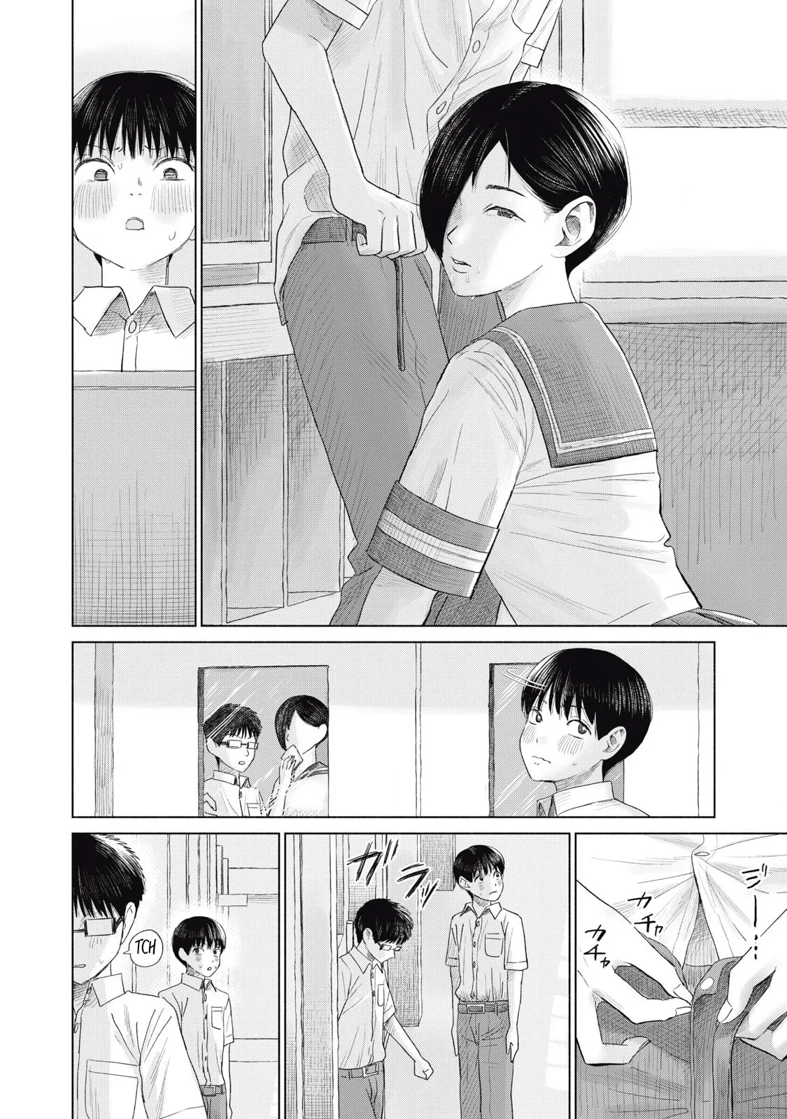 Everyone's Kissing Club — Chapter 14 — Page 20