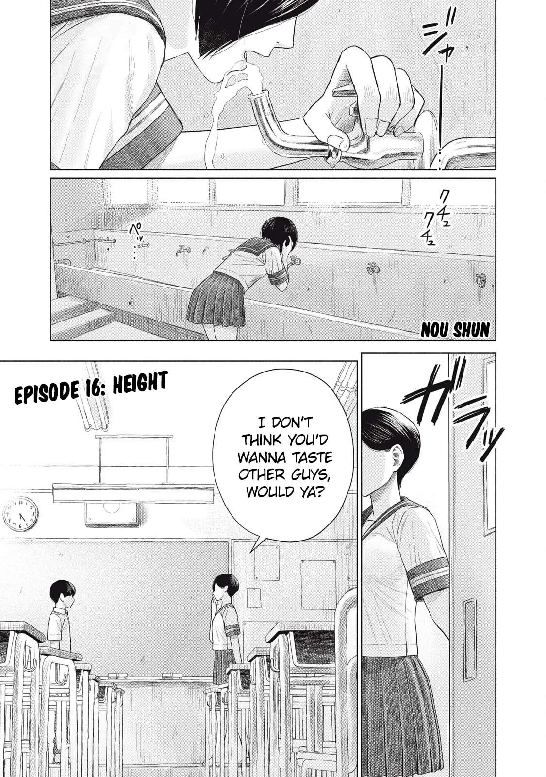 Everyone's Kissing Club — Chapter 16 — Page 1