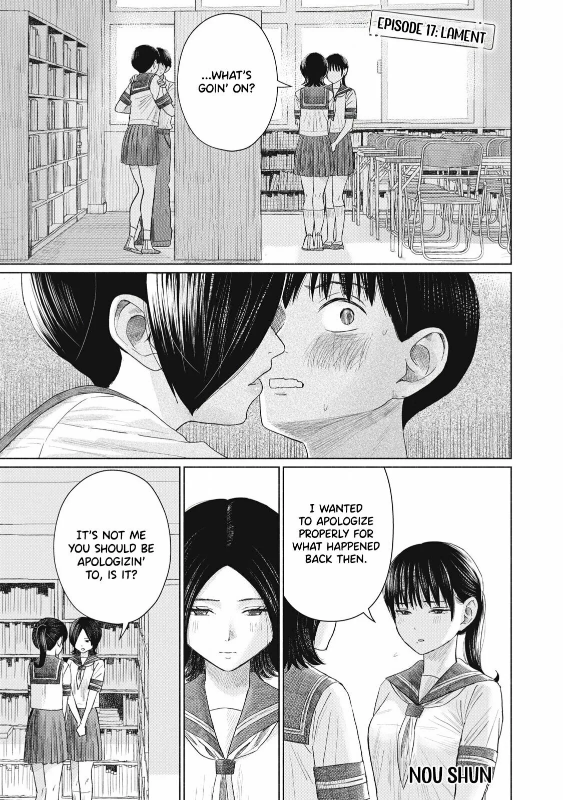 Everyone's Kissing Club — Chapter 17 — Page 1