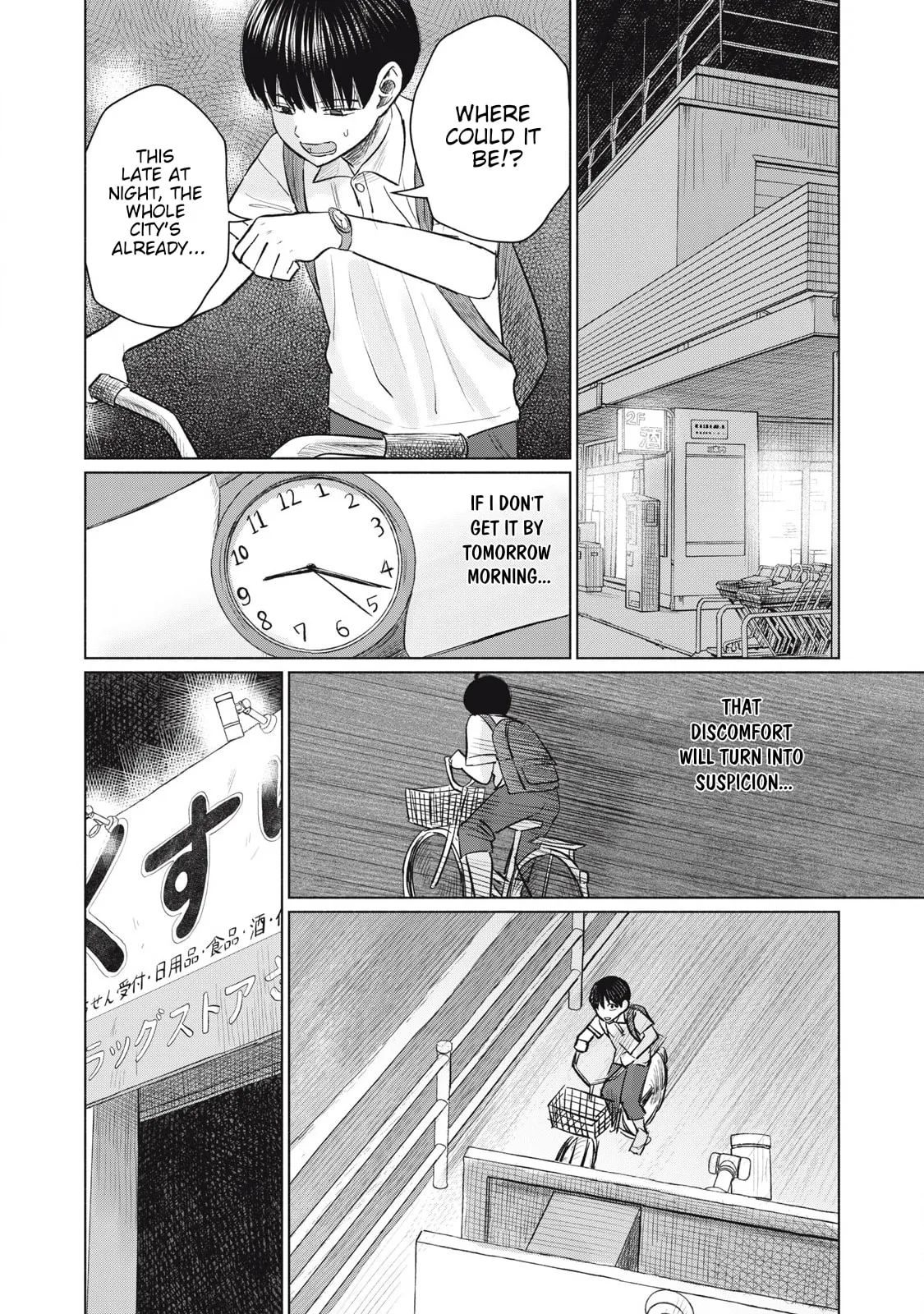 Everyone's Kissing Club — Chapter 18 — Page 11