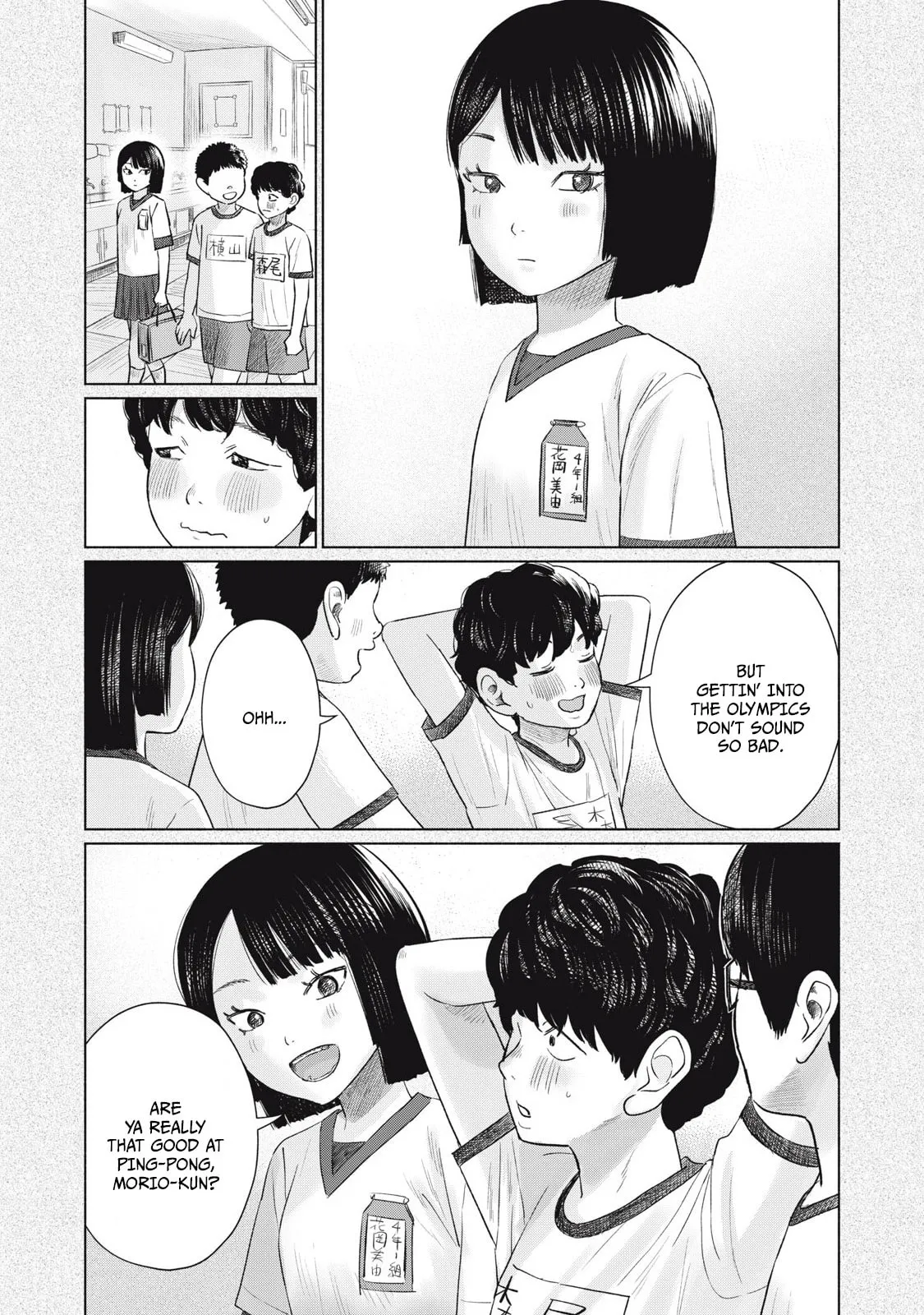 Everyone's Kissing Club — Chapter 19 — Page 2
