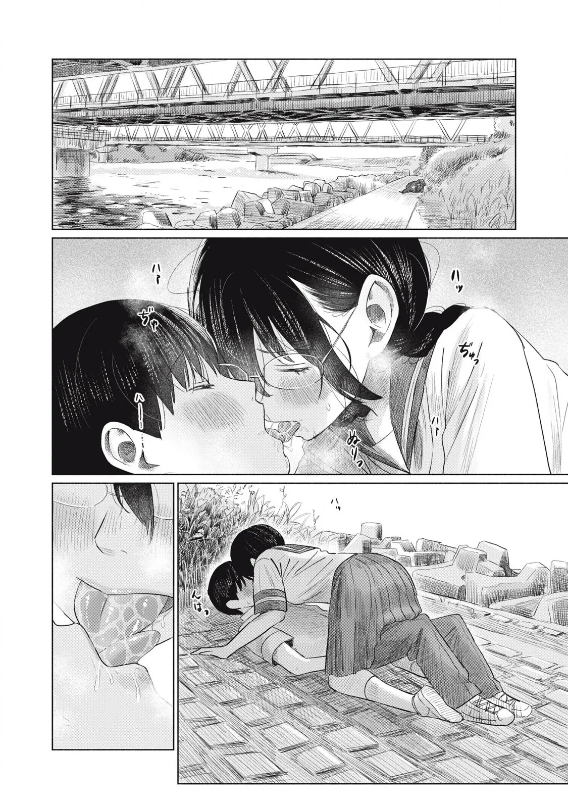 Everyone's Kissing Club — Chapter 20 — Page 16