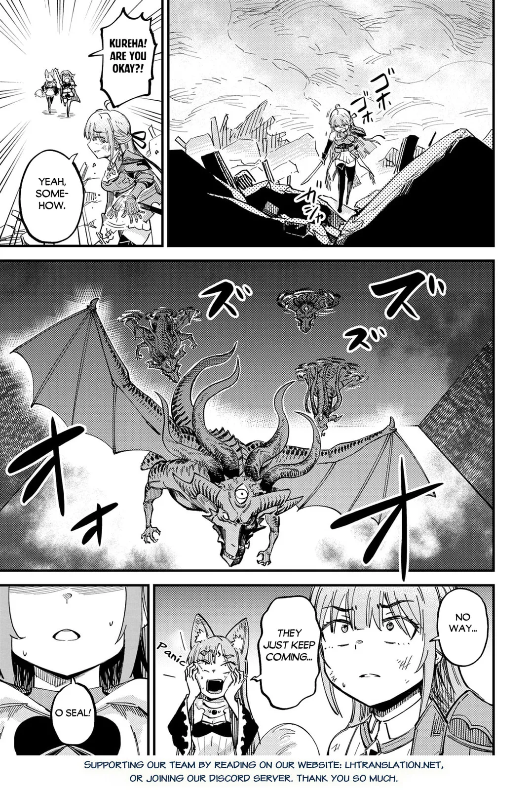 Redo Of Healer — Chapter 76.1 — Page 17