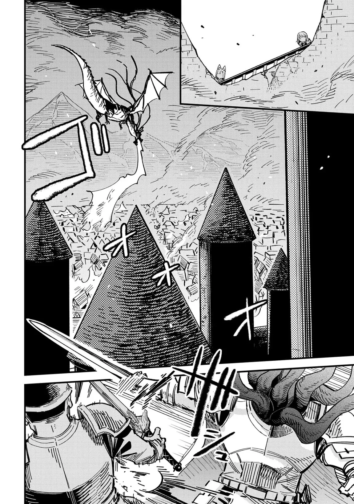Redo Of Healer — Chapter 77 — Page 4
