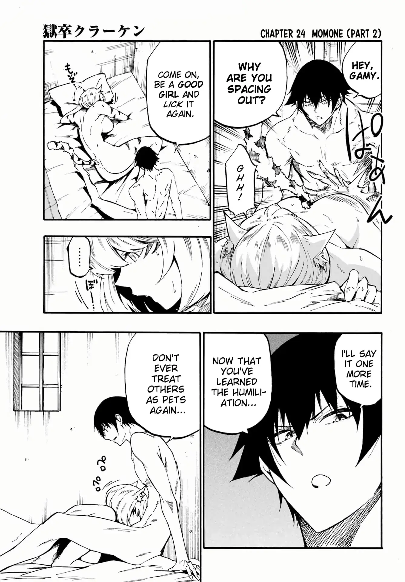 Gokusotsu Kraken — Chapter 24.2 — Page 1