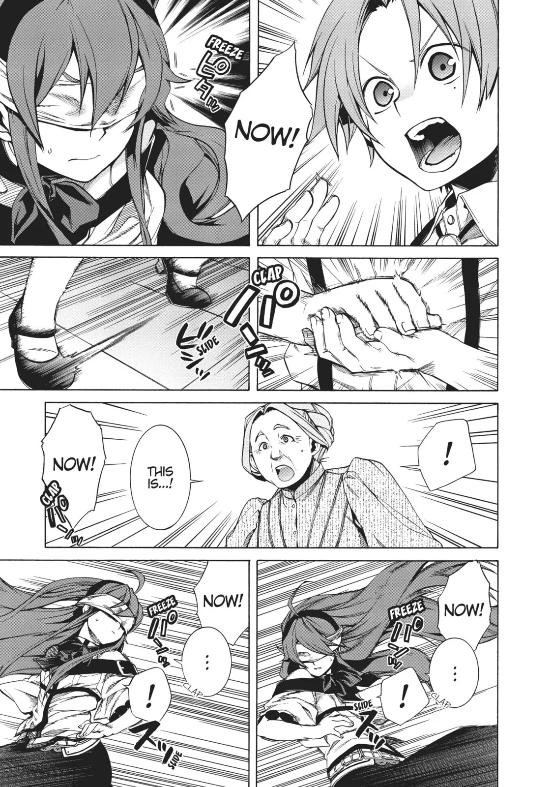 Mushoku Tensei: Jobless Reincarnation — Chapter 10 — Page 19