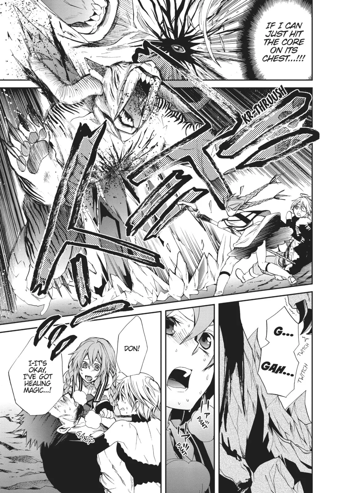 Mushoku Tensei: Jobless Reincarnation — Chapter 13 — Page 19