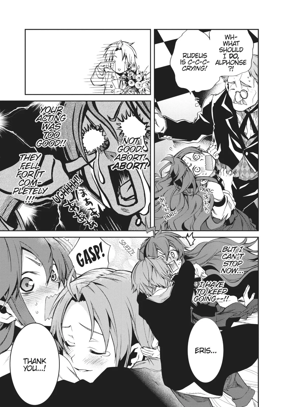 Mushoku Tensei: Jobless Reincarnation — Chapter 14 — Page 14