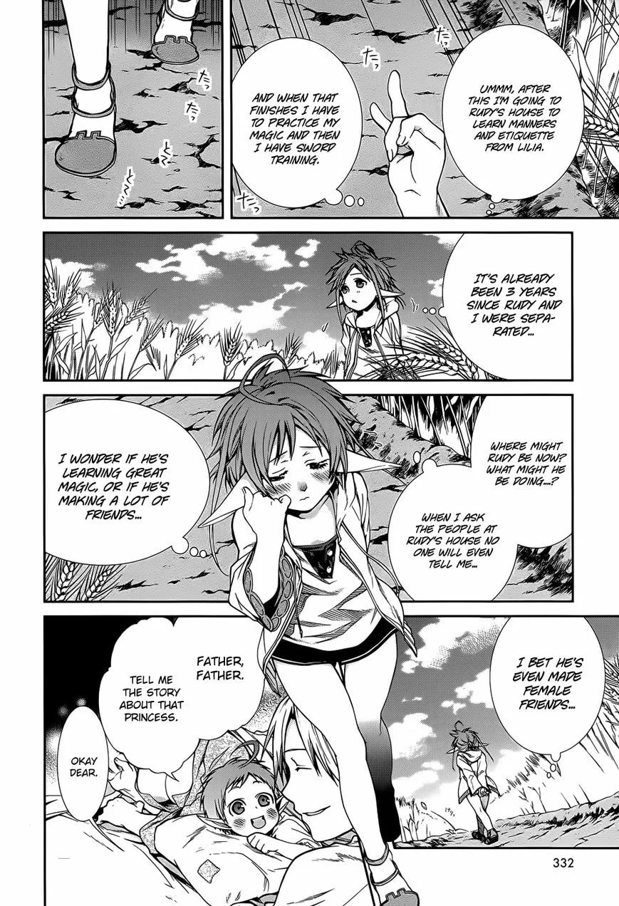 Mushoku Tensei: Jobless Reincarnation — Chapter 18.5 — Page 6