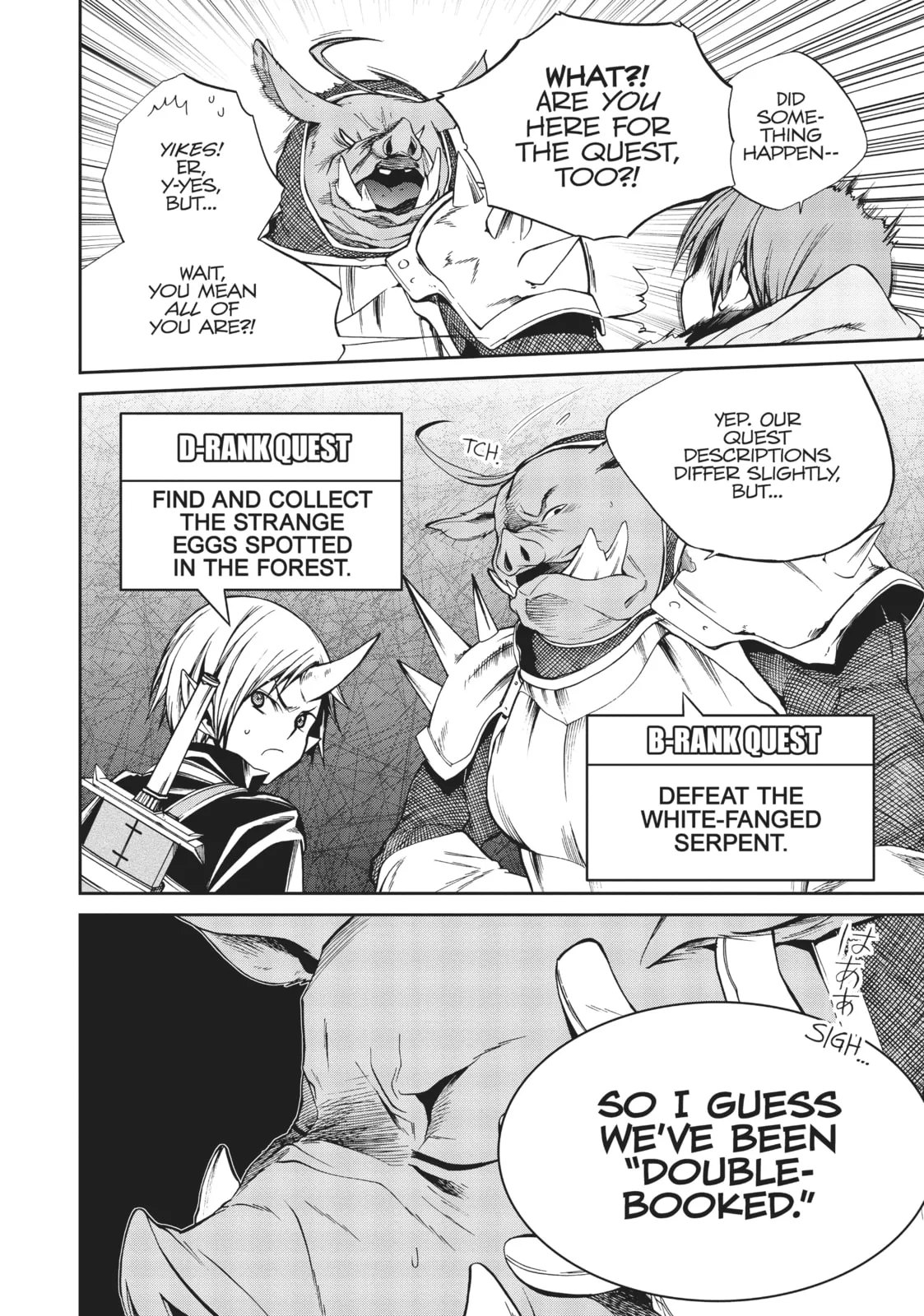 Mushoku Tensei: Jobless Reincarnation — Chapter 25 — Page 17