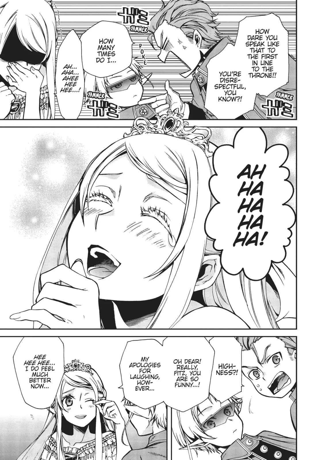 Mushoku Tensei: Jobless Reincarnation — Chapter 39 — Page 25