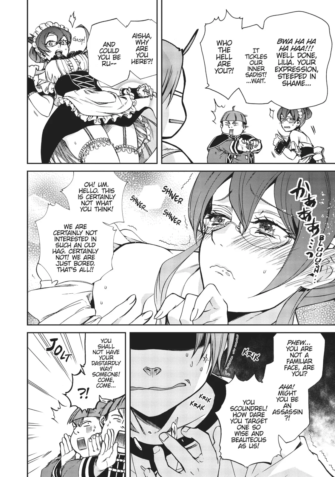 Mushoku Tensei: Jobless Reincarnation — Chapter 44 — Page 19