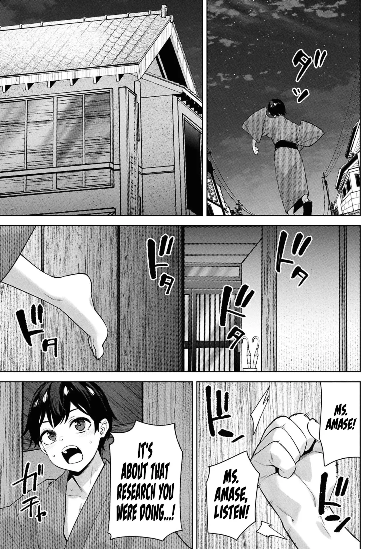 Kami e no Esa wa Kanojotachi — Chapter 11 — Page 7