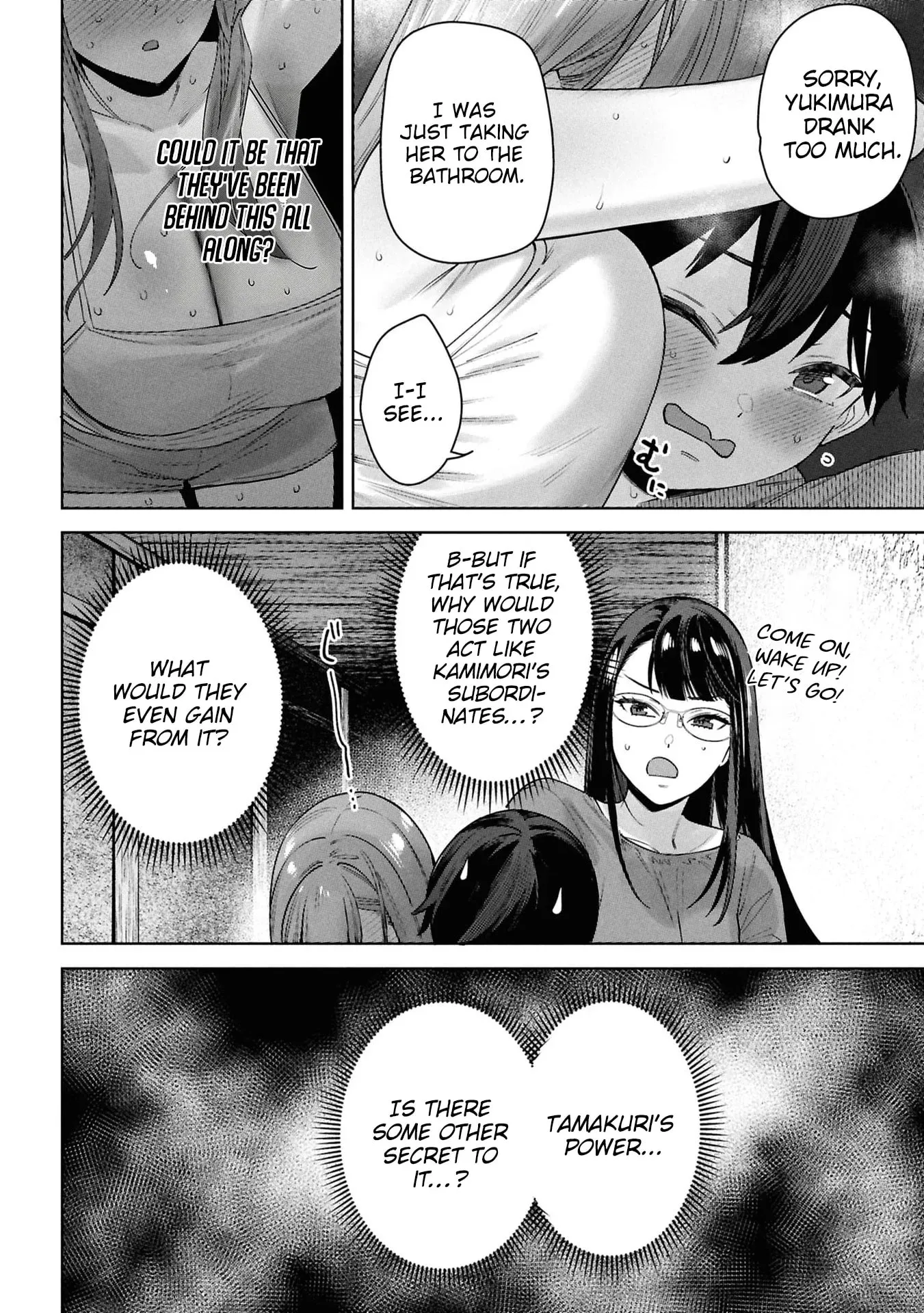 Kami e no Esa wa Kanojotachi — Chapter 12 — Page 10