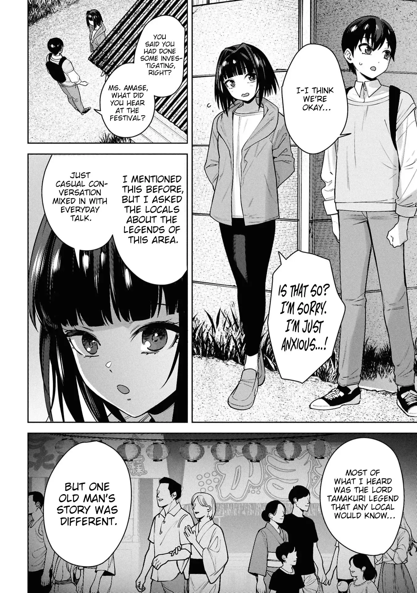 Kami e no Esa wa Kanojotachi — Chapter 12 — Page 12