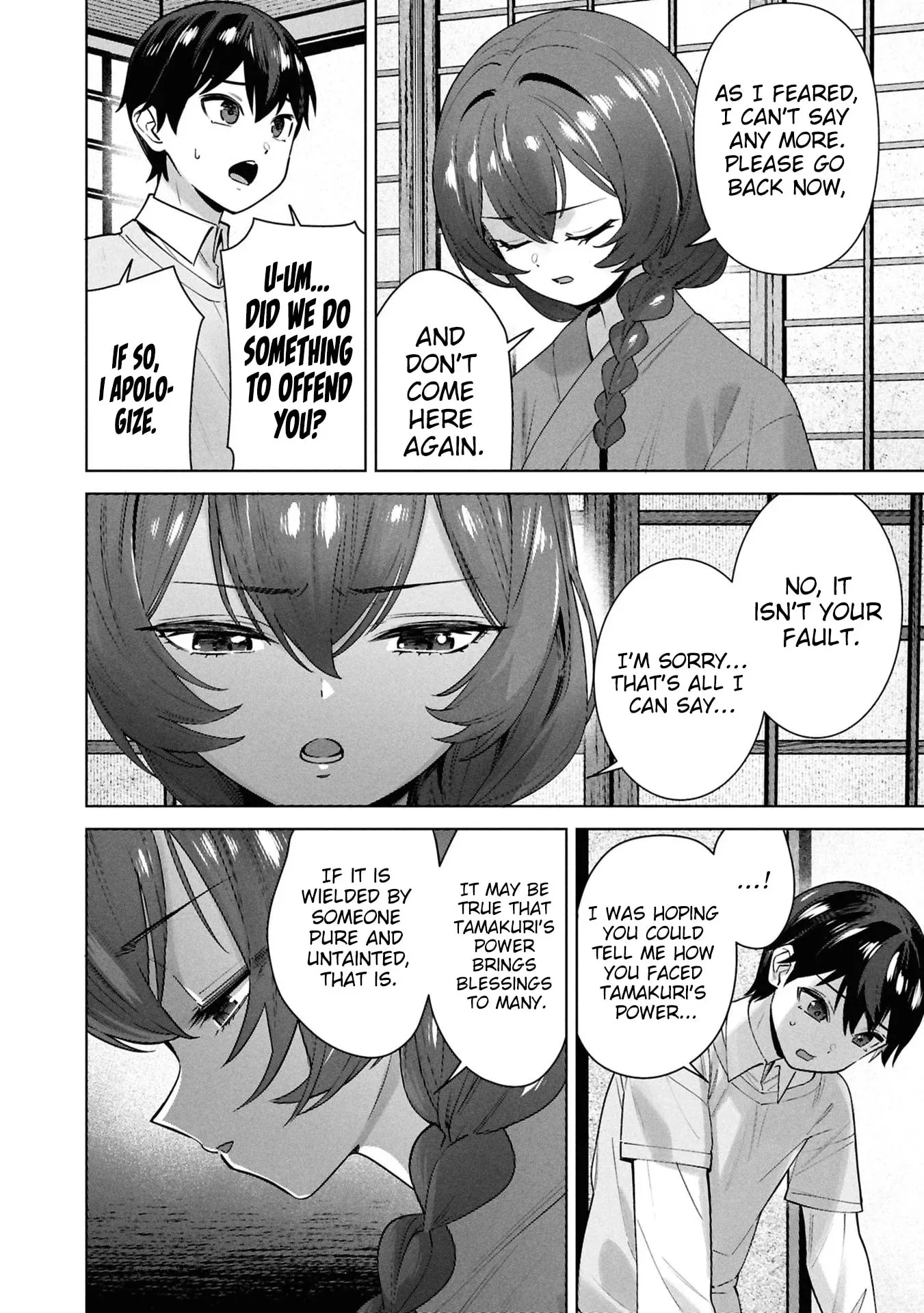 Kami e no Esa wa Kanojotachi — Chapter 14 — Page 4