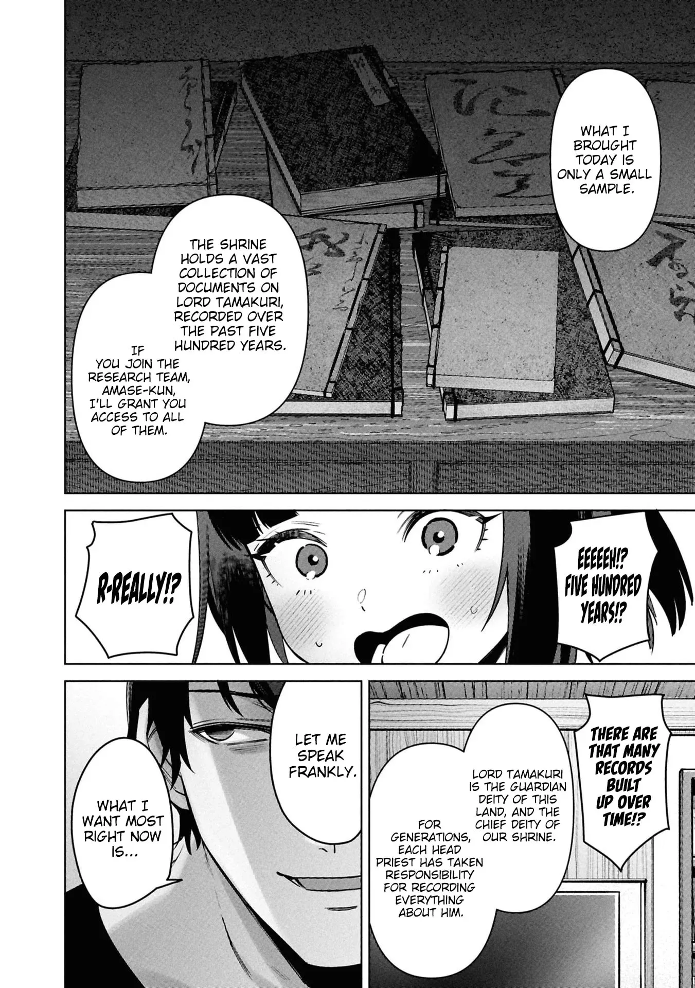 Kami e no Esa wa Kanojotachi — Chapter 14 — Page 20