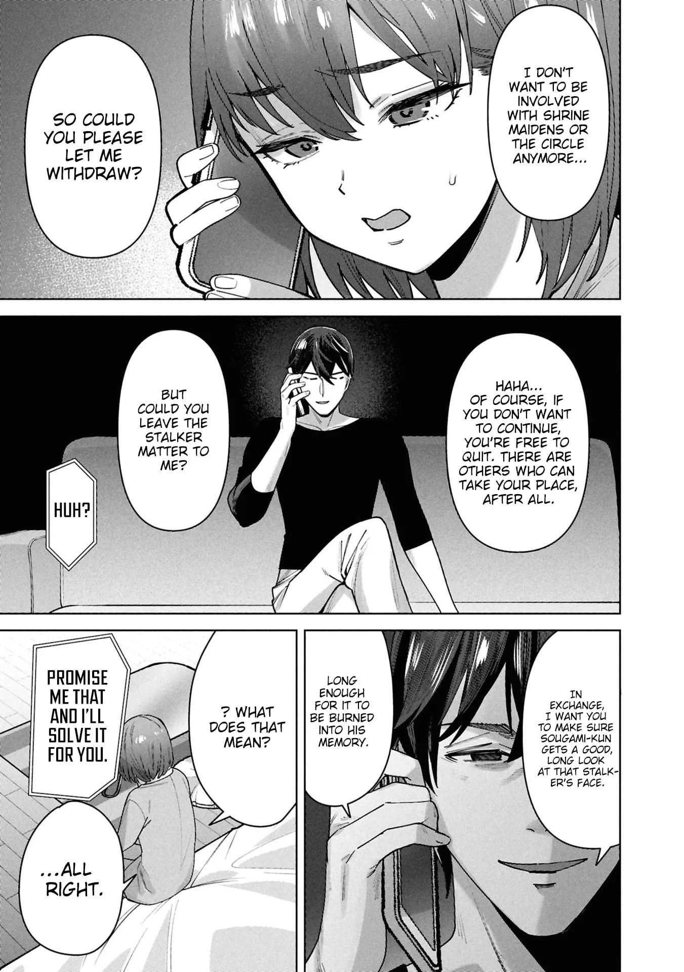Kami e no Esa wa Kanojotachi — Chapter 15 — Page 11