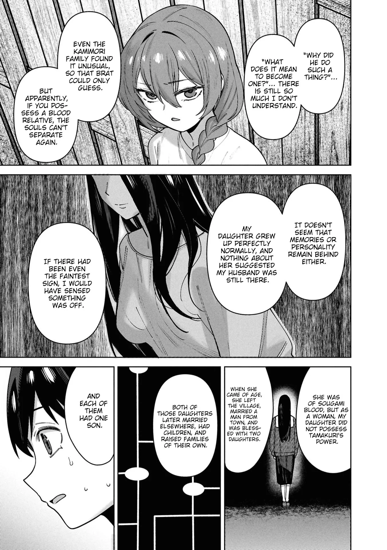 Kami e no Esa wa Kanojotachi — Chapter 16 — Page 21