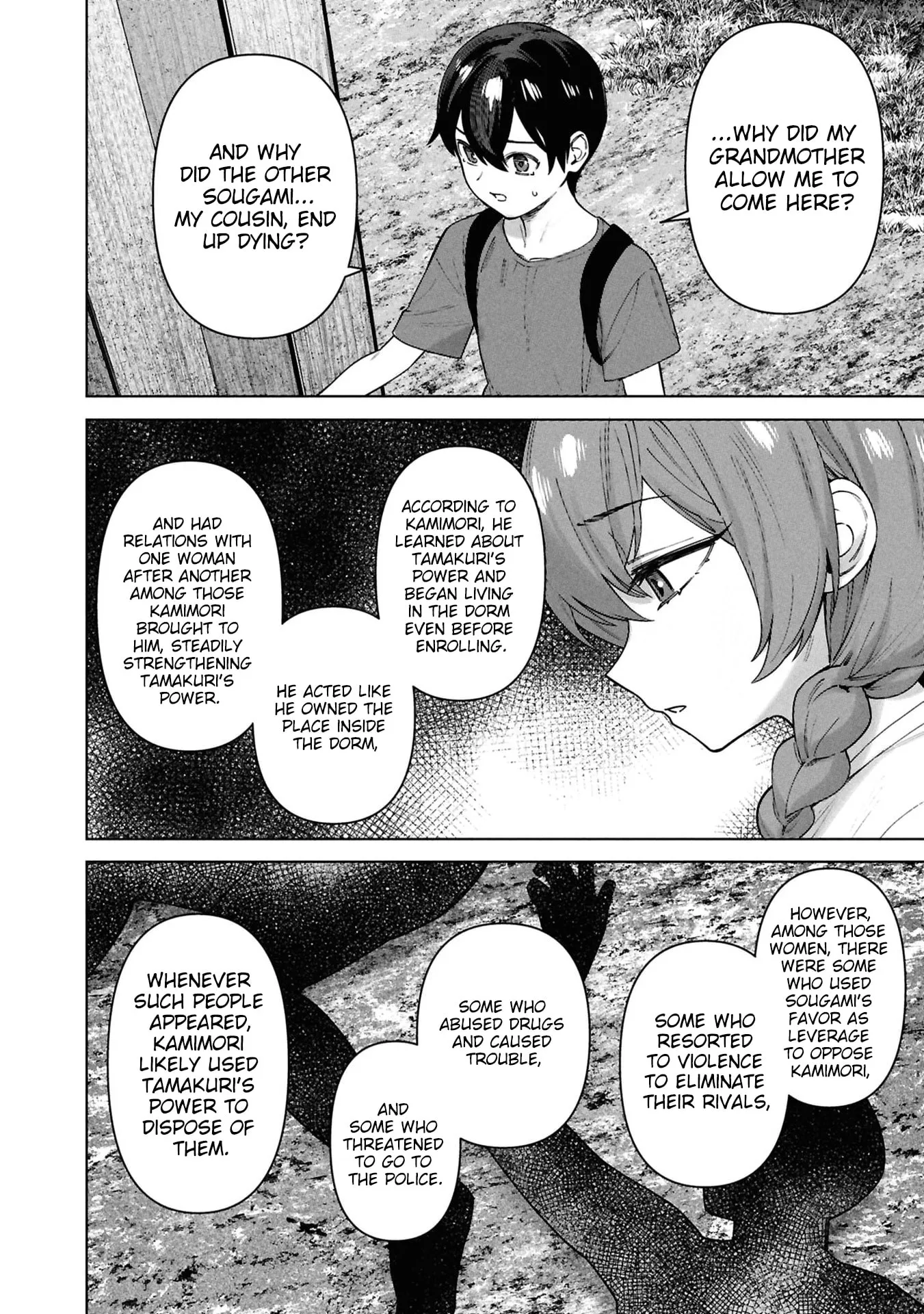 Kami e no Esa wa Kanojotachi — Chapter 16 — Page 26
