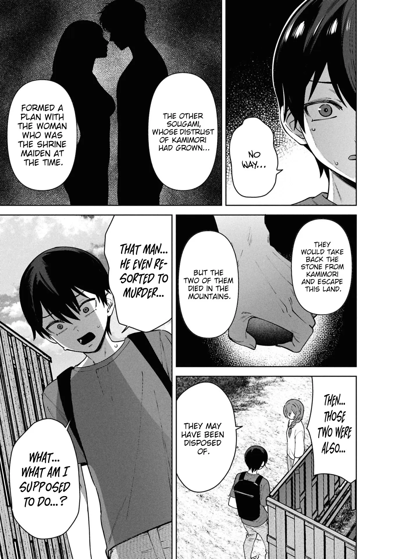 Kami e no Esa wa Kanojotachi — Chapter 16 — Page 27