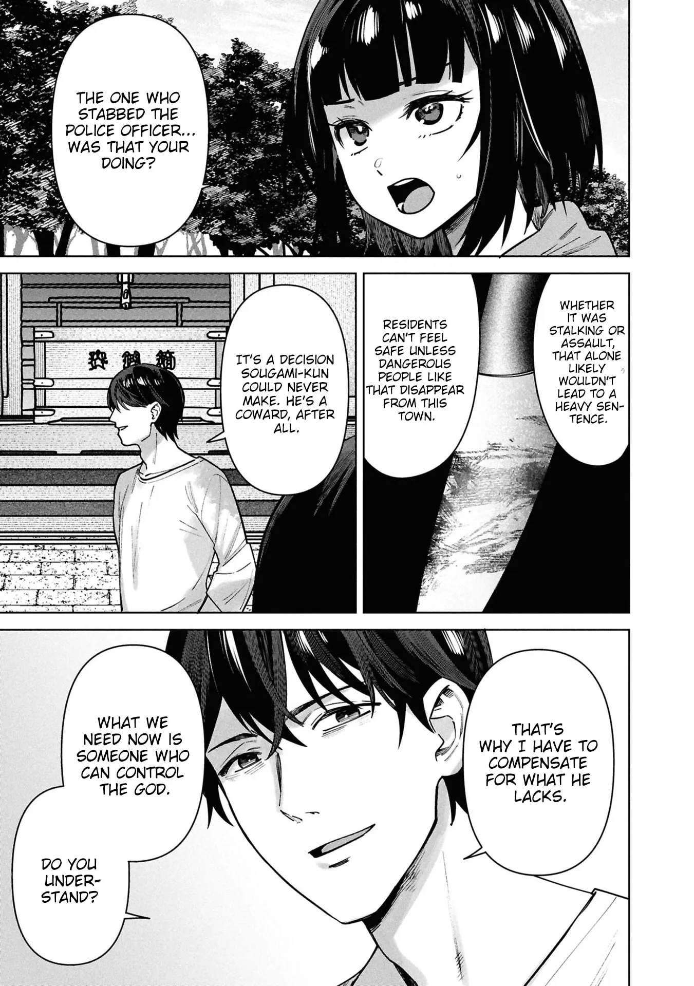 Kami e no Esa wa Kanojotachi — Chapter 17 — Page 5