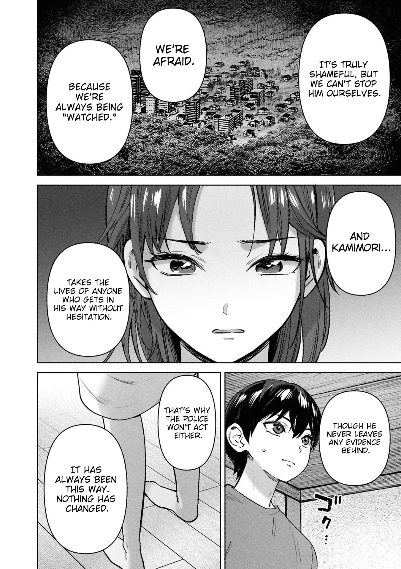 Kami e no Esa wa Kanojotachi — Chapter 17 — Page 8