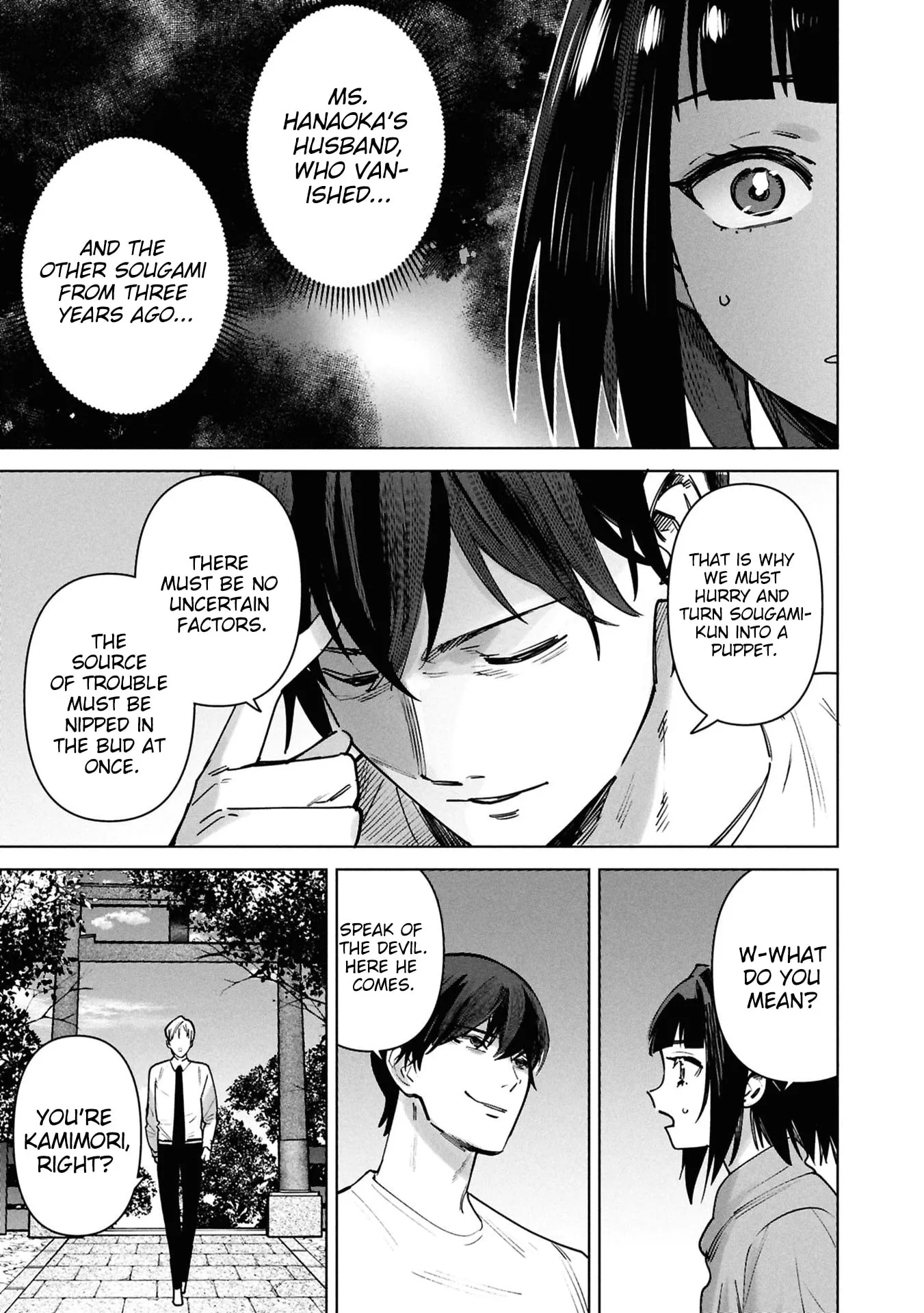 Kami e no Esa wa Kanojotachi — Chapter 17 — Page 11
