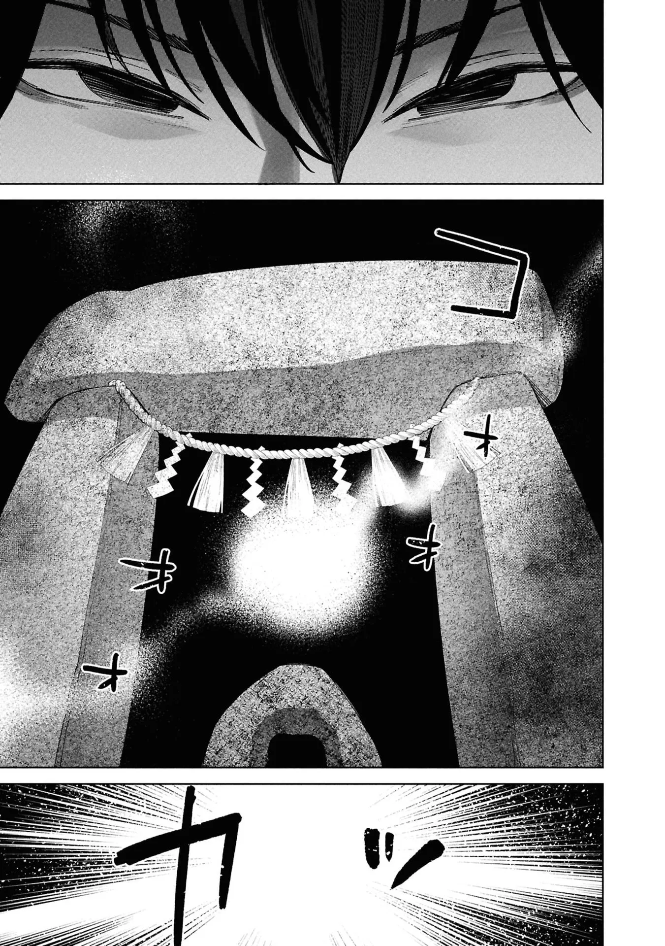 Kami e no Esa wa Kanojotachi — Chapter 17 — Page 21