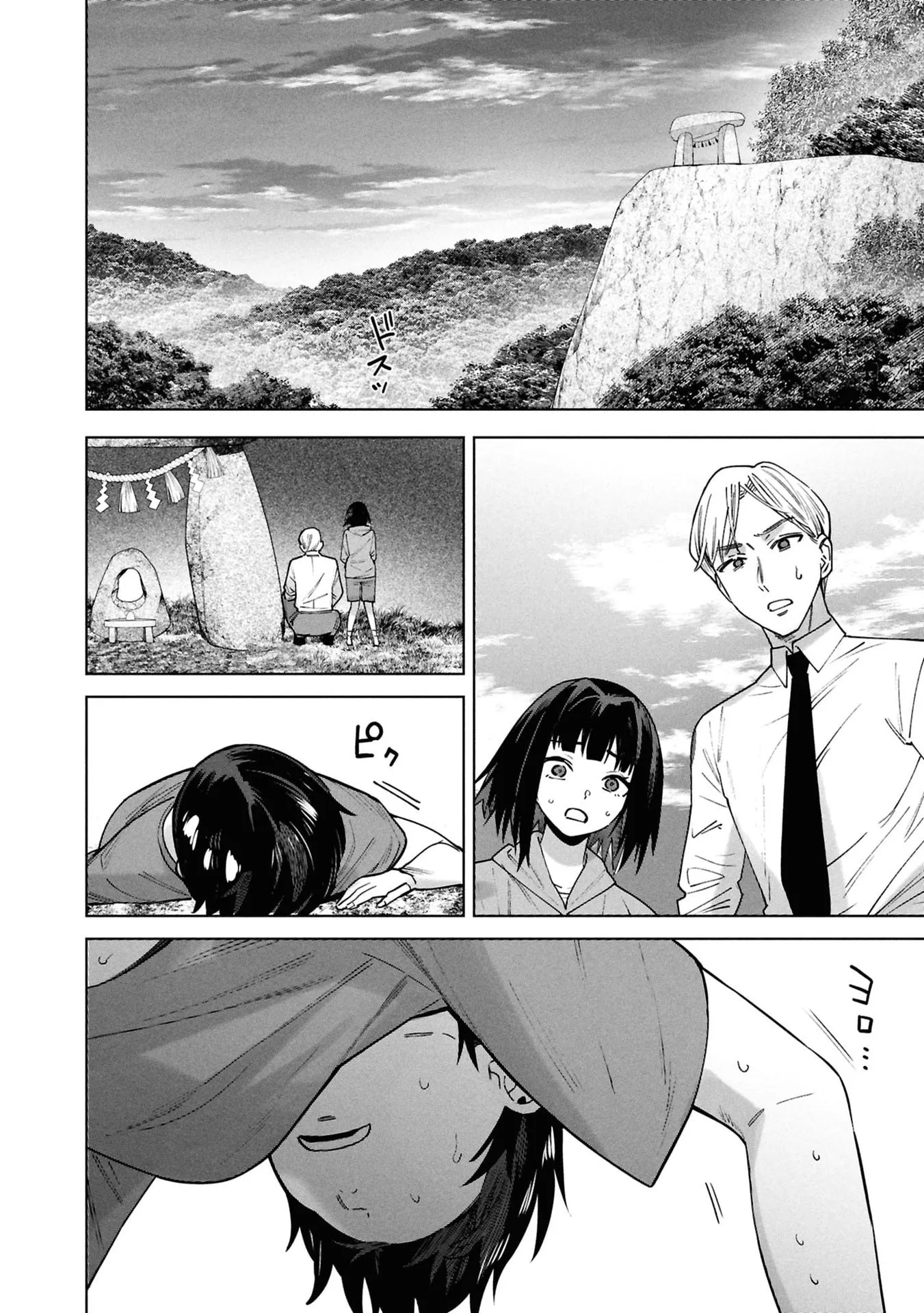 Kami e no Esa wa Kanojotachi — Chapter 17 — Page 28