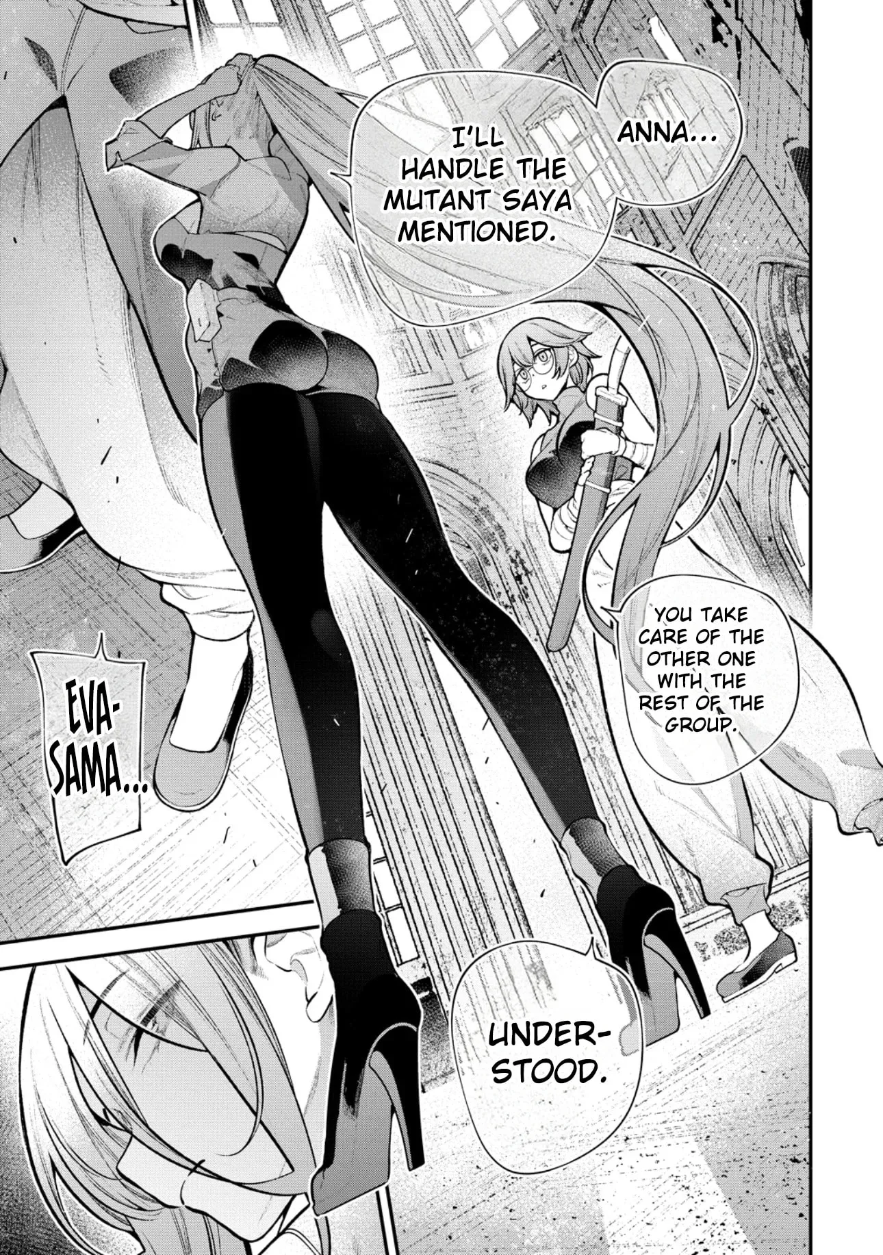 Girls Zombie Party — Chapter 34 — Page 1