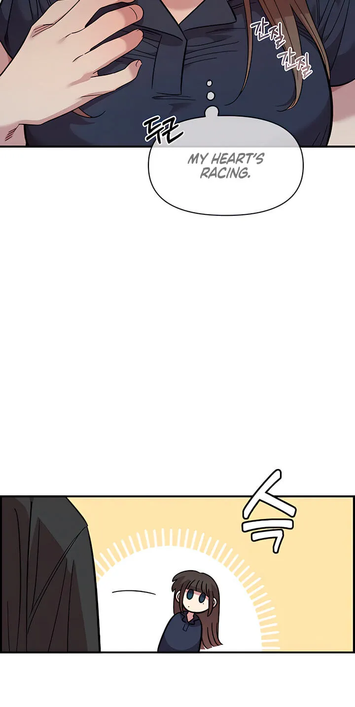 Childhood Friend Complex — Chapter 80 — Page 42