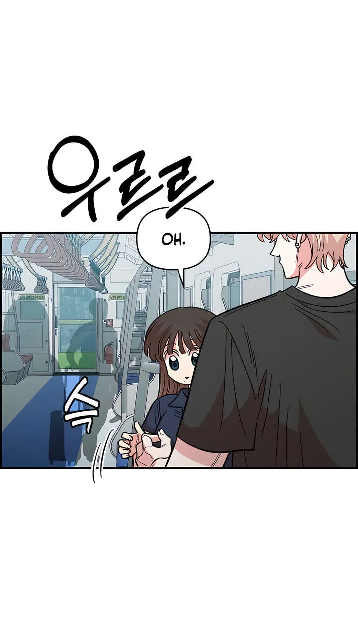Childhood Friend Complex — Chapter 80 — Page 63
