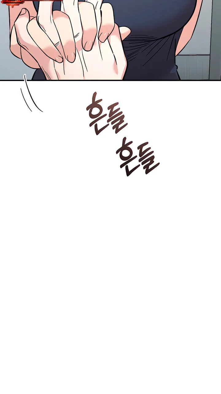 Childhood Friend Complex — Chapter 80 — Page 70