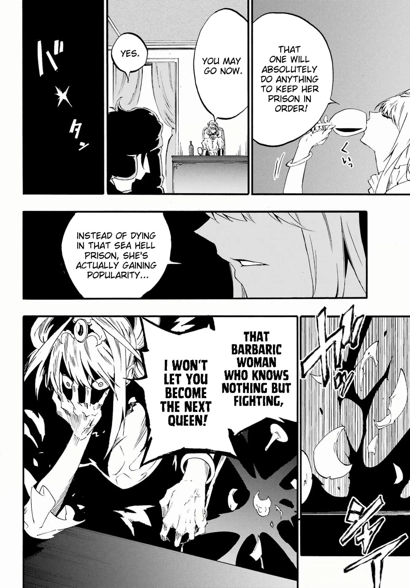 Gokusotsu Kraken — Chapter 28 — Page 26
