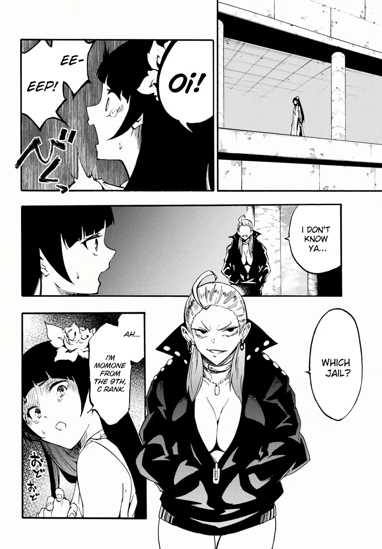 Gokusotsu Kraken — Chapter 29 — Page 10