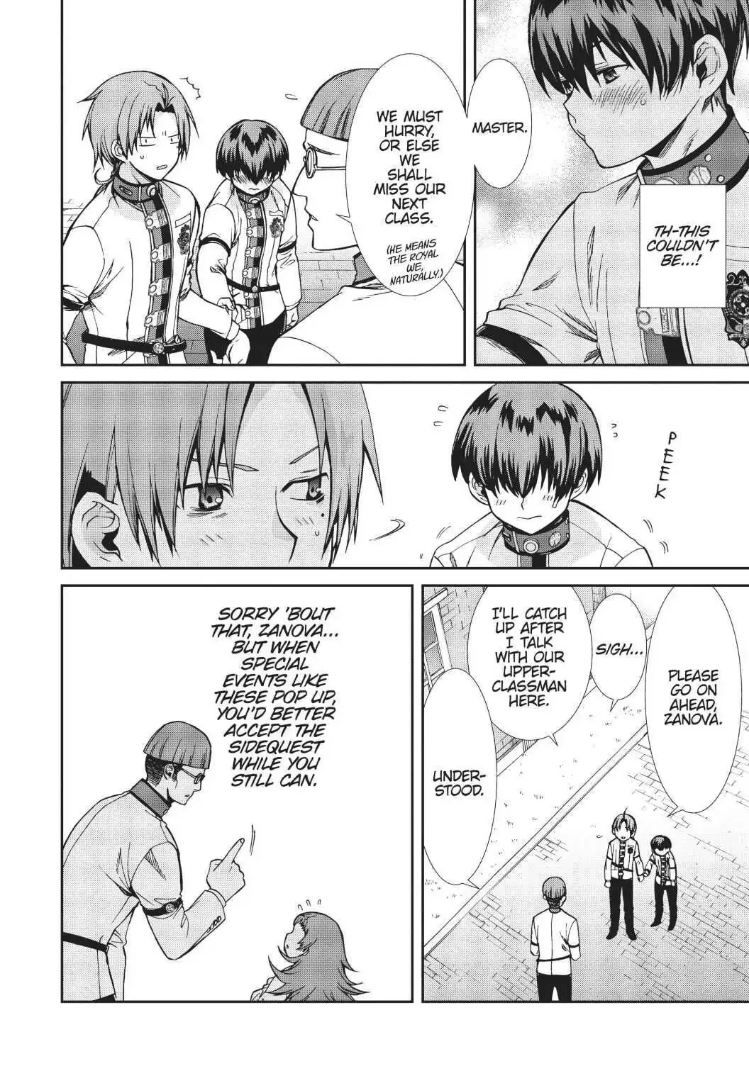 Mushoku Tensei: Jobless Reincarnation — Chapter 63 — Page 12