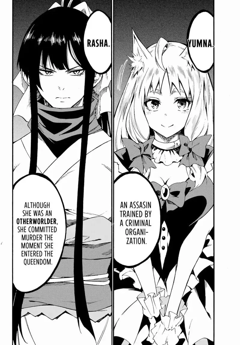 Gokusotsu Kraken — Chapter 30 — Page 5
