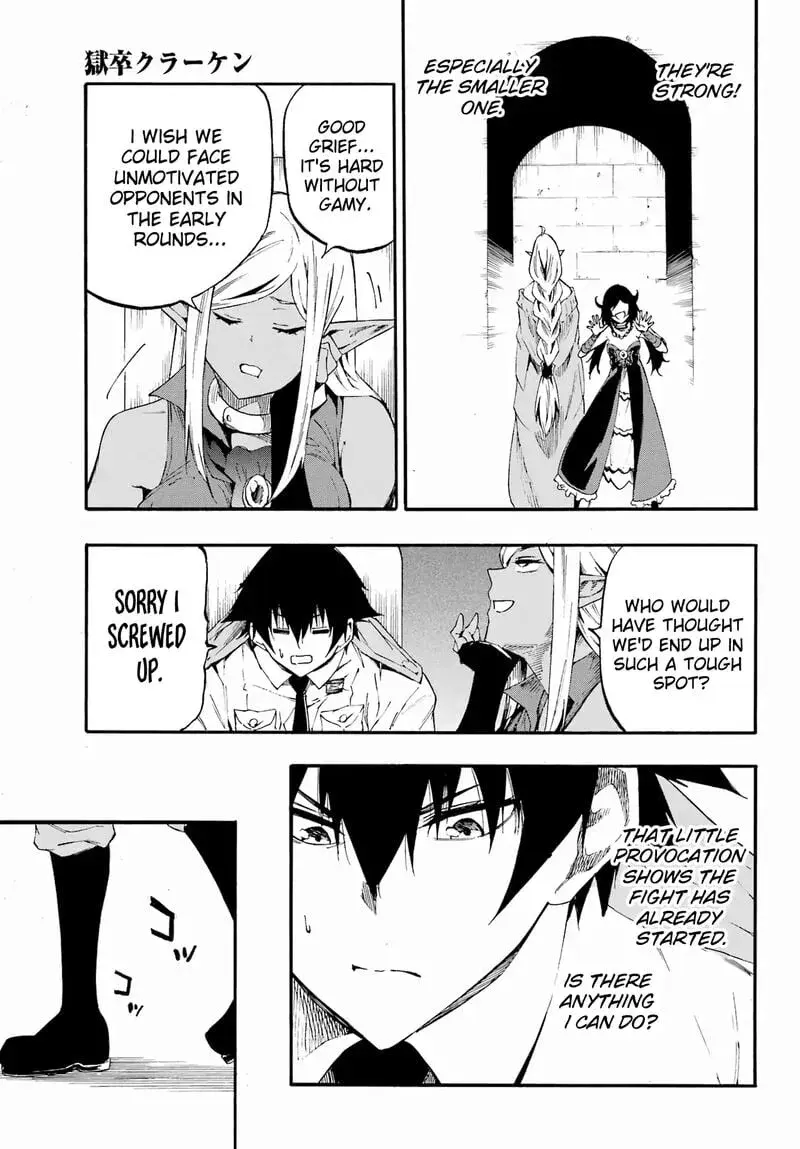 Gokusotsu Kraken — Chapter 30 — Page 14