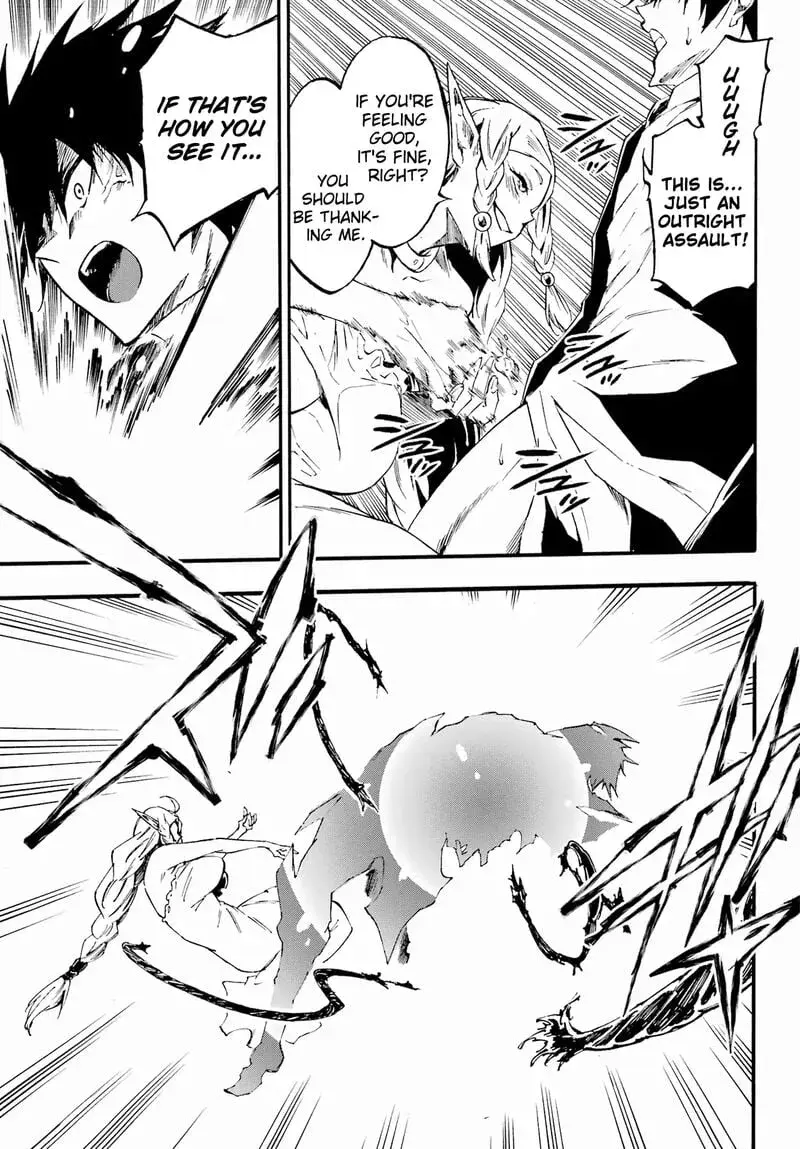 Gokusotsu Kraken — Chapter 30 — Page 20